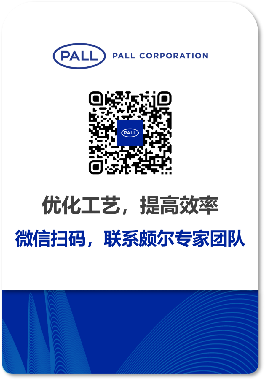 颇尔电力反馈表